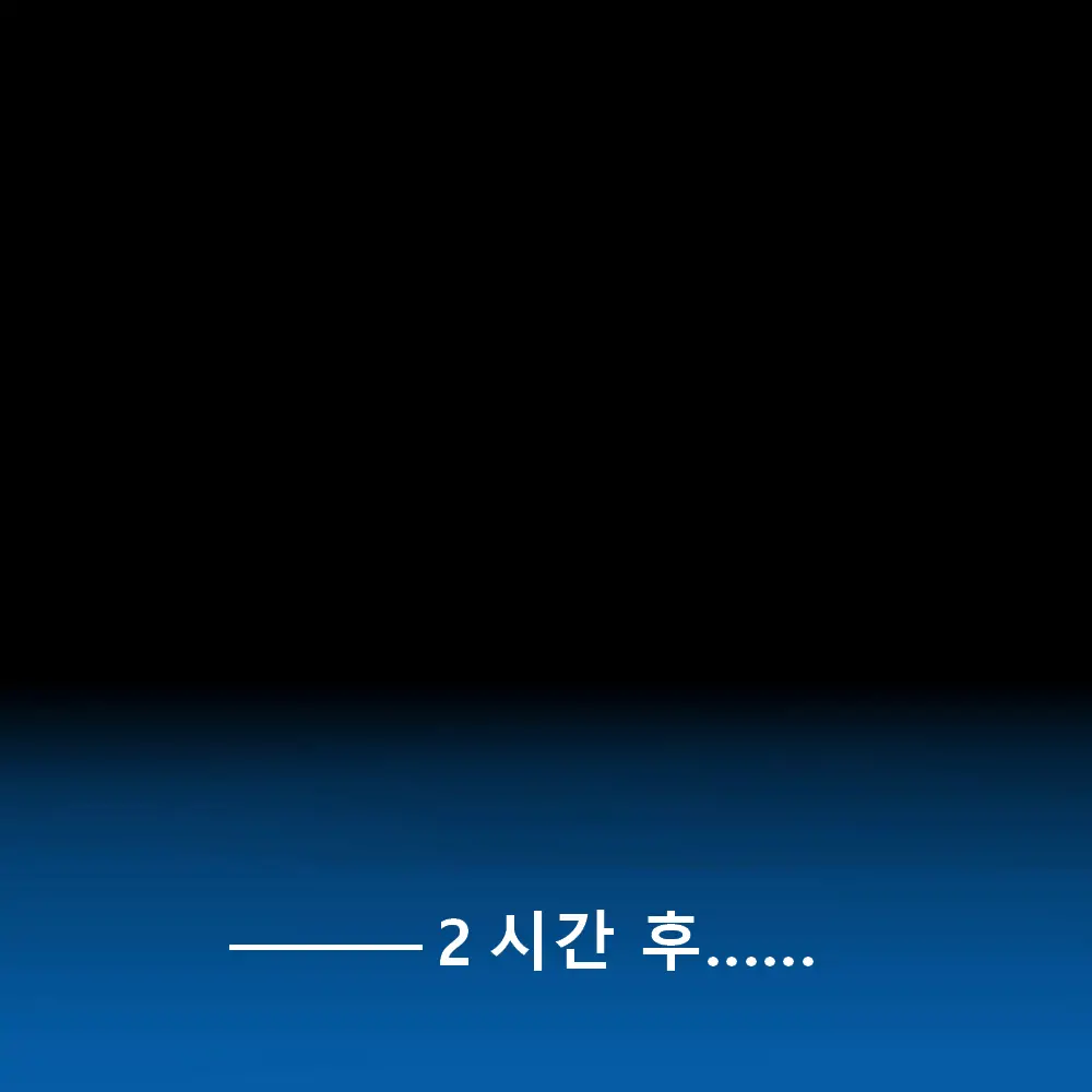 Warui Ko Ako | 나쁜 아이 아코